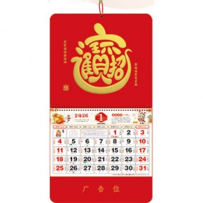 招财进宝-正六开荧光红福牌