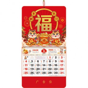 多财多亿-正六开国潮风福牌