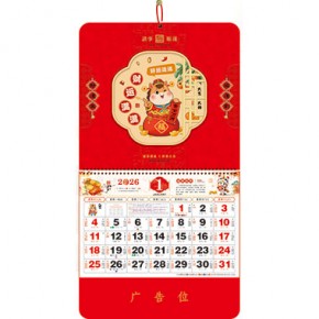 财运满满-正六开国潮风福牌