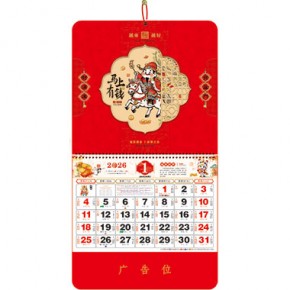 马上有钱-正六开国潮风福牌