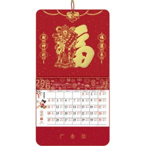 财到福来-正六开富贵红福牌