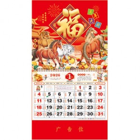 马年大发-正六开通胜福牌