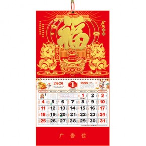 金马招财-正六开金箔特厚款福牌