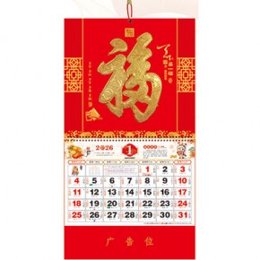 天下第一福-正六开金箔特厚款福牌