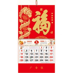 平安长寿-正六开金箔特厚款福牌