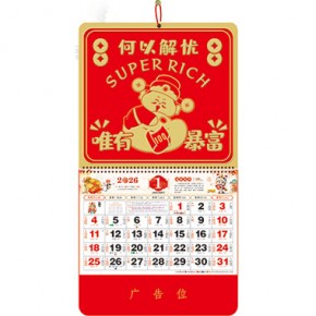 唯有暴富-正六开铝箔特色福牌