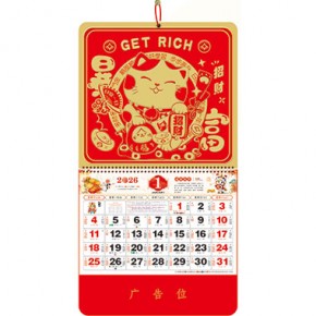 招财进宝-正六开铝箔特色福牌