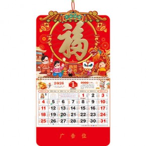 平安顺遂-正六开国潮福牌