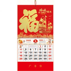 顺风顺水-正六开金箔加厚款福牌