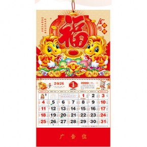 金马招财-正六开金箔七彩福牌