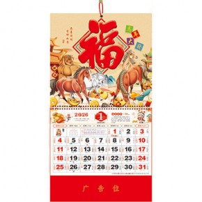 马年大发-正六...
