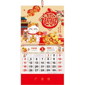 招财进宝-正六开金箔七彩福牌