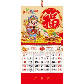 财神贺岁-正六开金箔七彩福牌