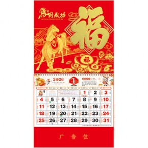 马到成功-正六开金箔福牌