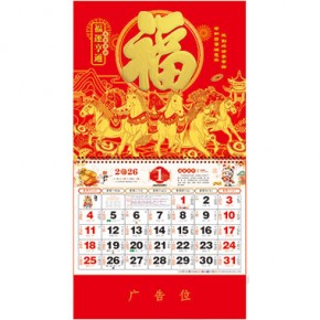 福运亨通-正六开金箔福牌