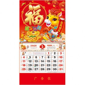 金马迎春-正六开通胜福牌