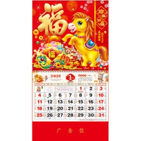 迎春纳福-正六开通胜福牌