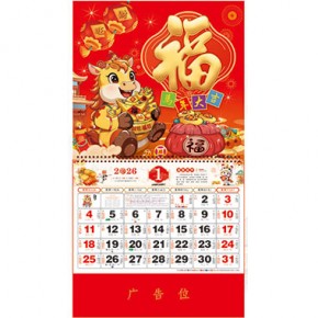 马年大吉-正六开通胜福牌