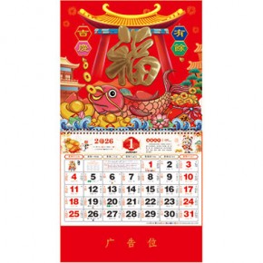 吉庆有余-正六开通胜福牌