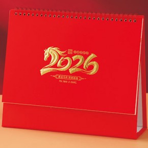 马年吉祥-大号红纸架台历