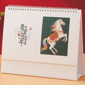 恭贺马年-大号...