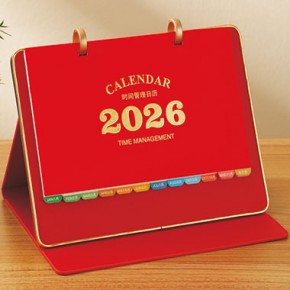 2026-中号金边红色皮台历