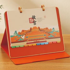 故宫-中号金边橙色皮台历
