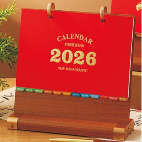 2026-中号红木纹台历