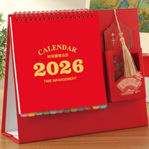 2026-中号纸架笔筒台历