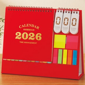 2026-中号倒记时纸架台历