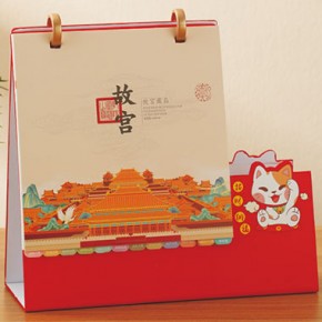故宫-双圈笔筒冲型纸台历