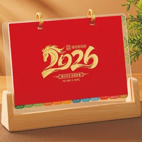 马年吉祥202...
