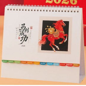 马到成功-中号纸架台历