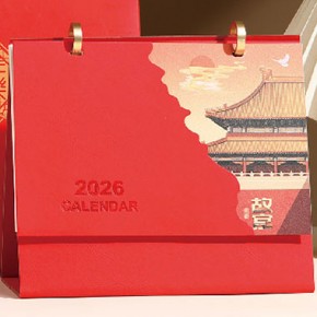 国风皮革皮架台历