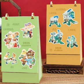 凹凸打卡纸架台历2