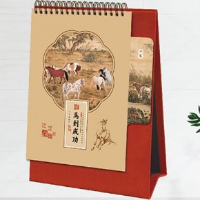 马到成功-艺术书签台历