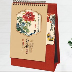 白石真迹-艺术书签台历