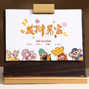 发财暴富-木架...