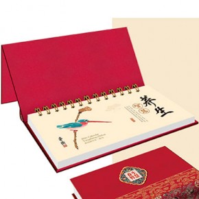 养生智慧-精品丝绸记事周历