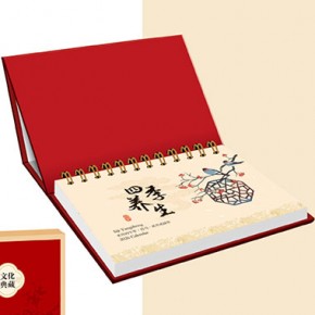 四季养生-精品丝绸记事周历