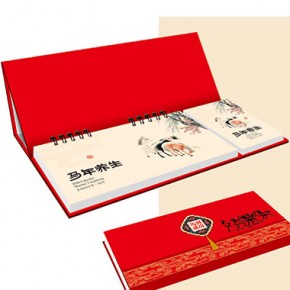 马年养生-精品...