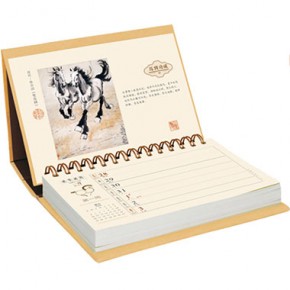 马到成功-商务...