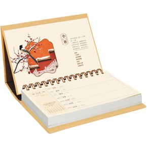 诗茶食乐-商务记事周历