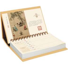 国风宋韵-商务...