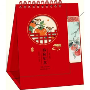 柿柿如意-书签...