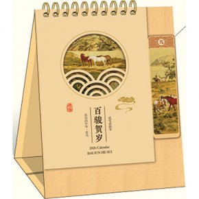 百骏贺岁-书签...