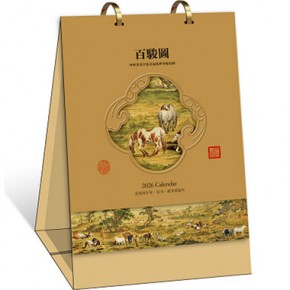 百骏图-金属圈...