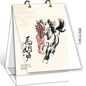 马到成功-金属...