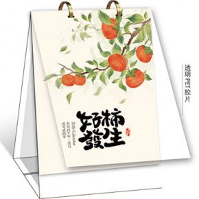 好柿发生-金属...