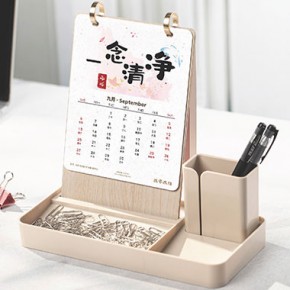 木艺便签收纳台历